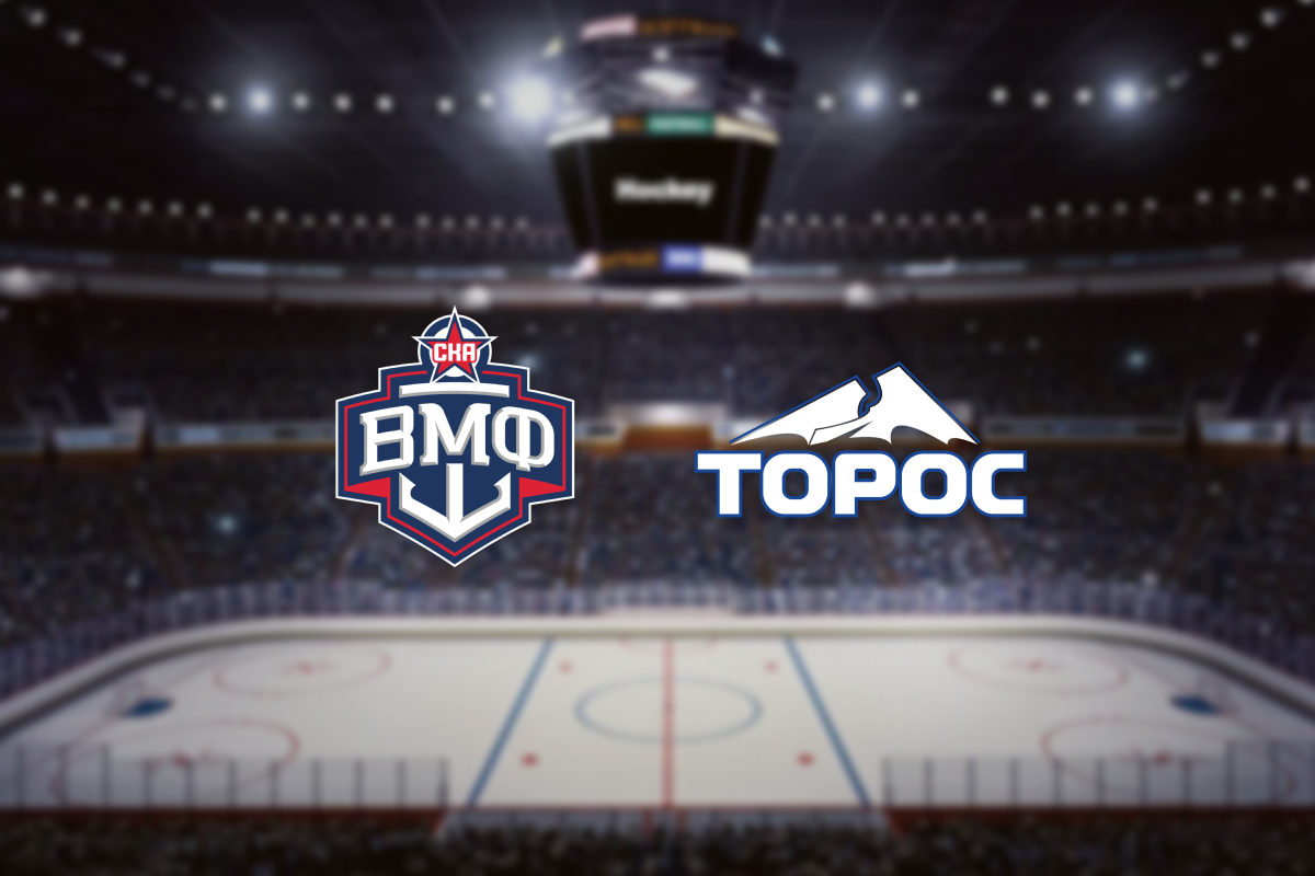 

Билеты на СКА-ВМФ — Торос (Хоккейный город)