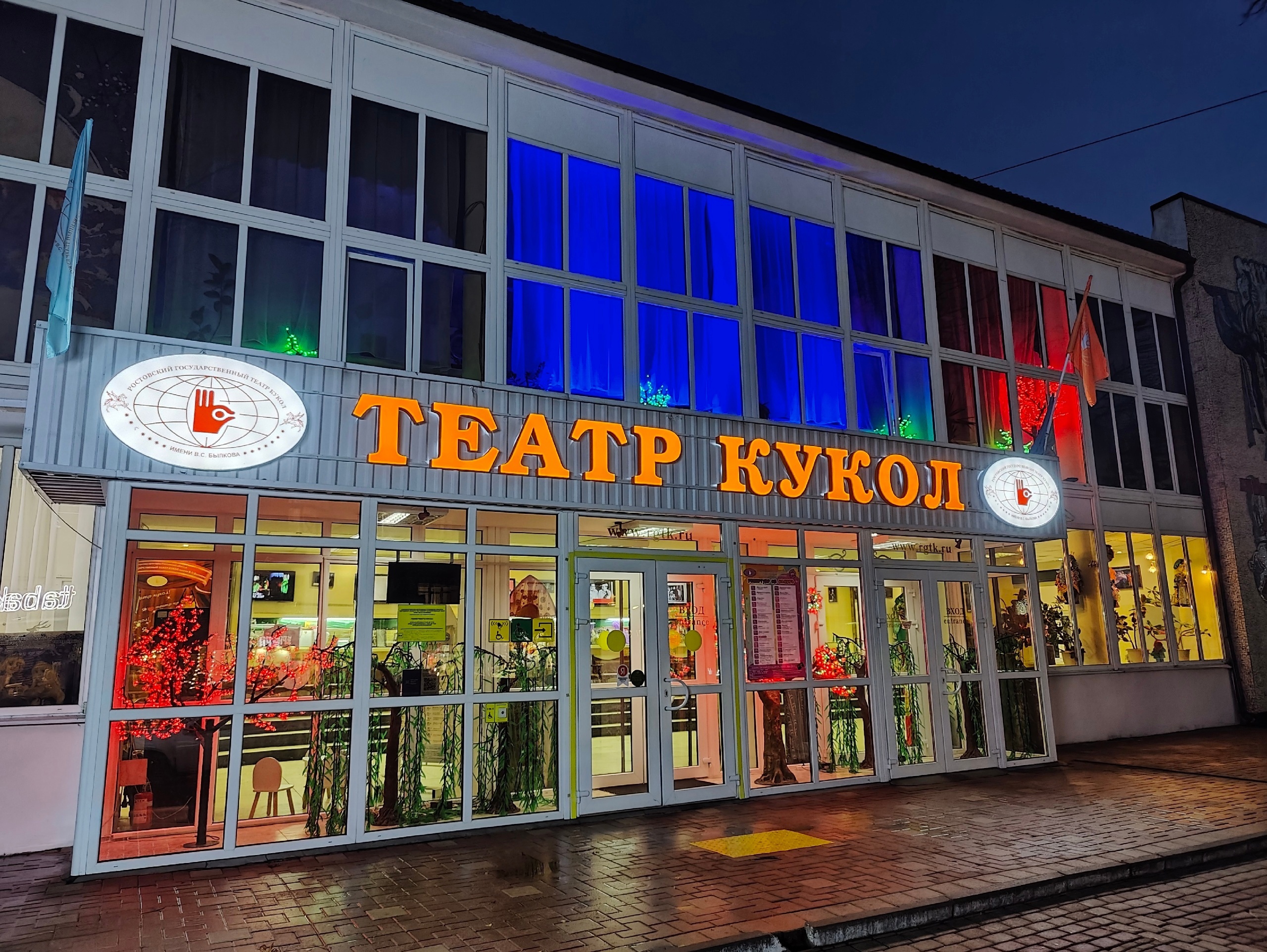 

Билеты на В чёрном-пречёрном спектакле (Театр кукол им. Былкова)