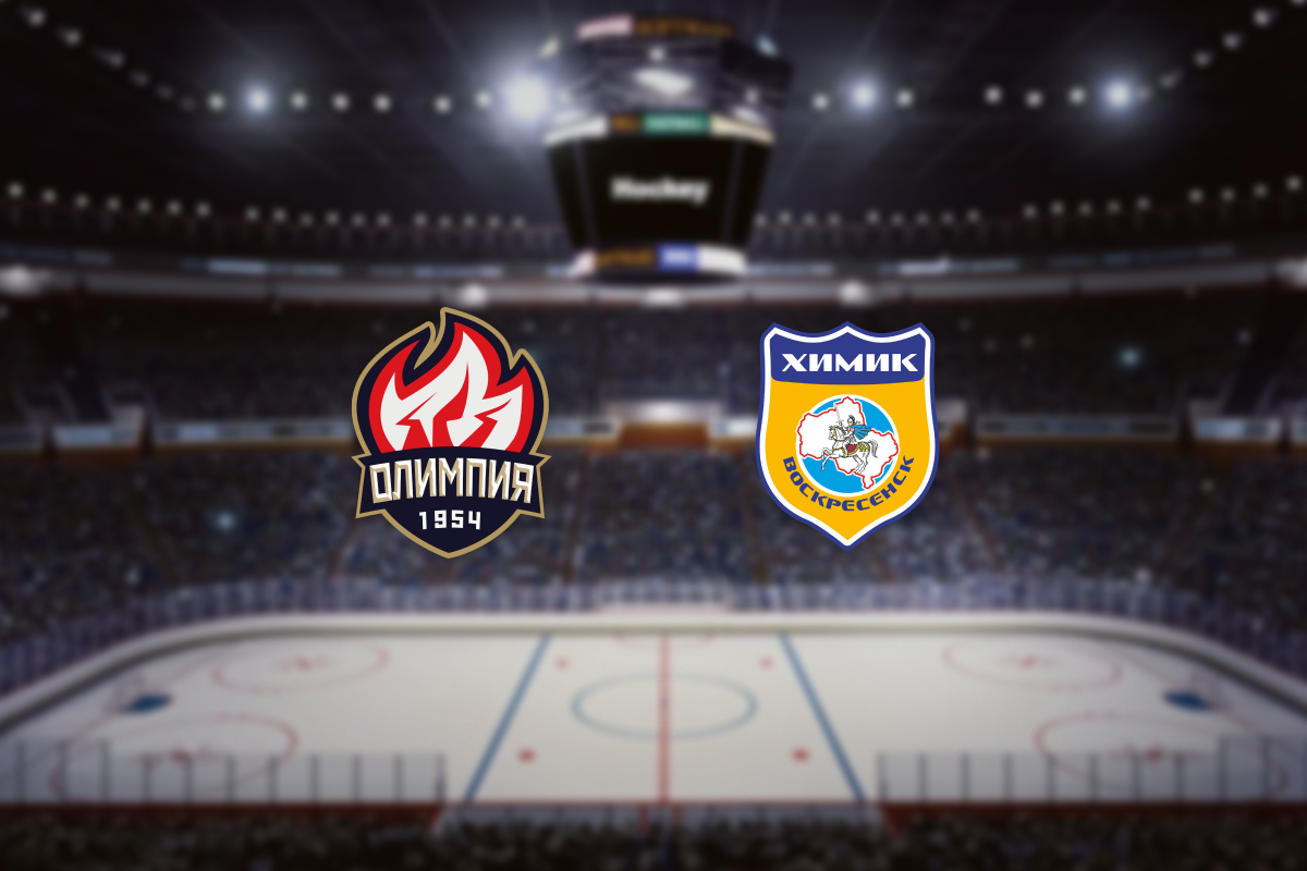 

Билеты на Олимпия — Химик (Олимп-Арена (Кирово-Чепецк))