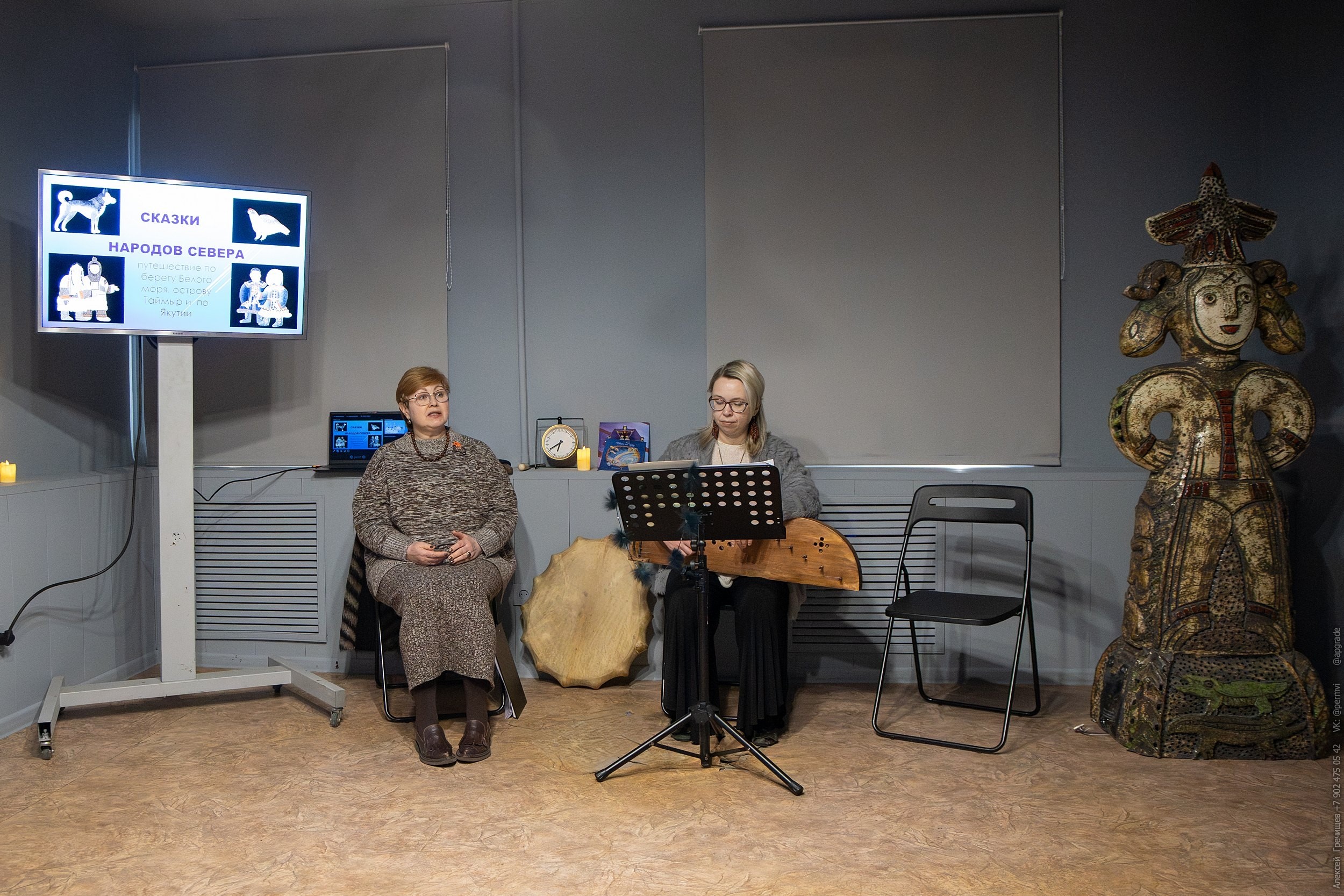 

Билеты на Сказки народов Севера (Яснодело)