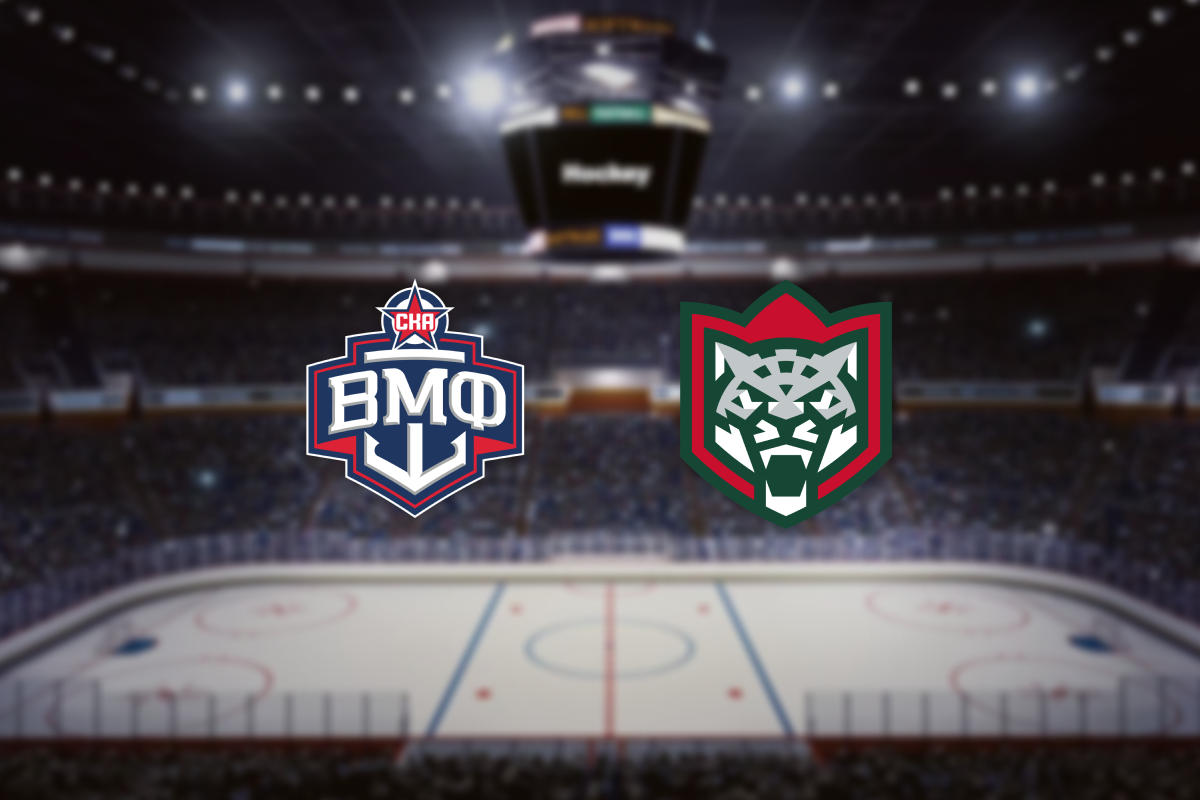 

Билеты на СКА-ВМФ — Барс (Хоккейный город)