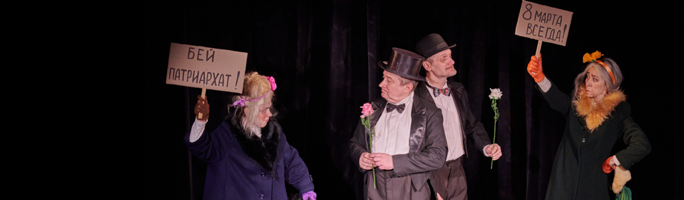 

Билеты на Мартсельеза (Комик-трест)