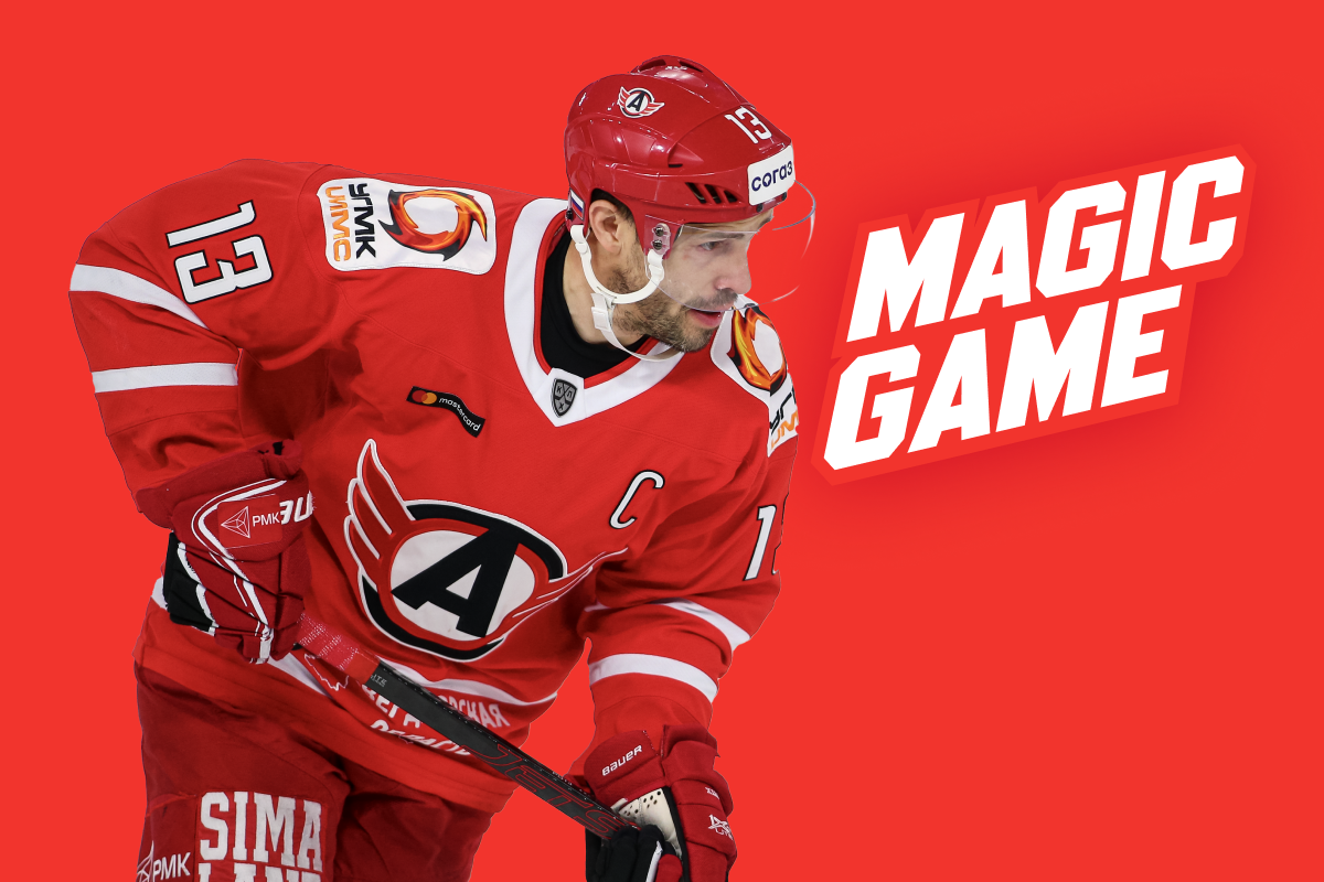 

Билеты на The Magic Game (УГМК-Арена)