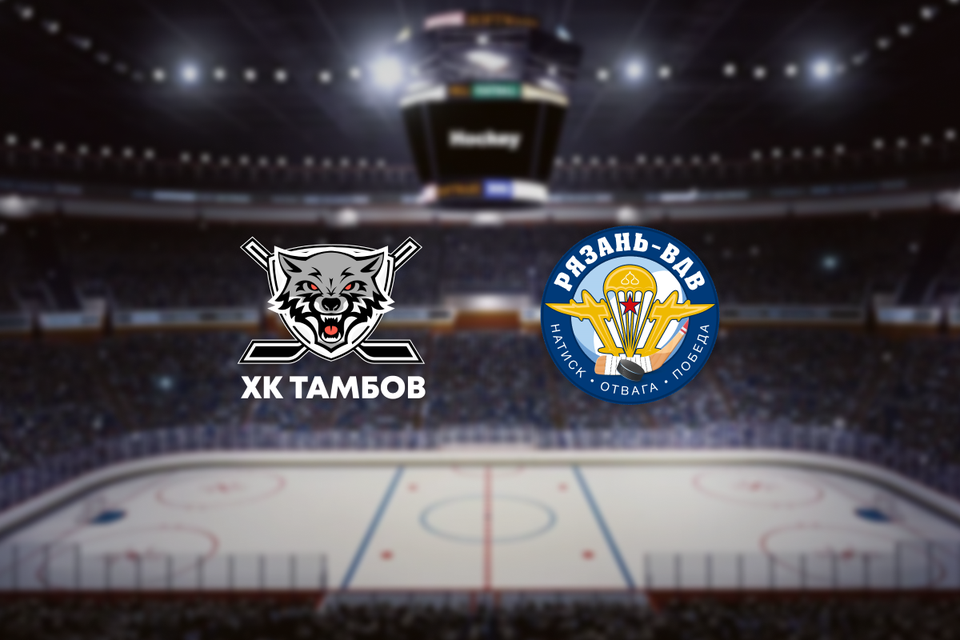 Тамбов — Рязань-ВДВ