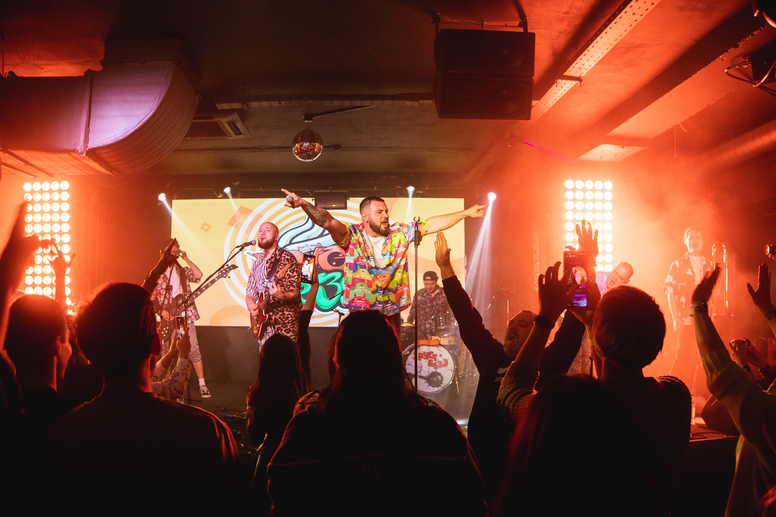 

Билеты на Хруст безэ (Big Ben)