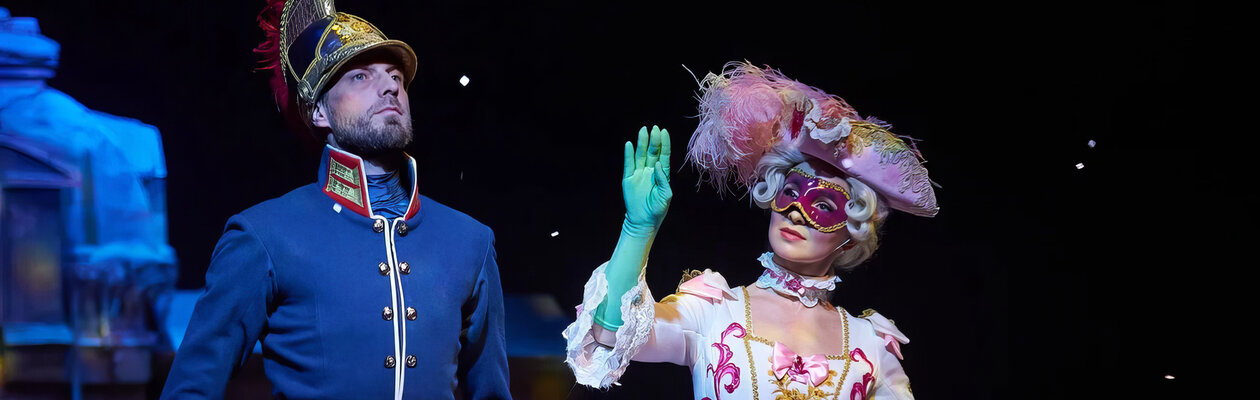 Оскар и Розовая Дама