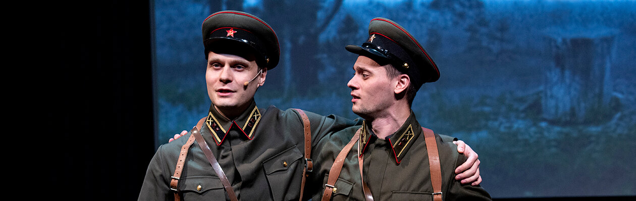 В шесть часов вечера после войны