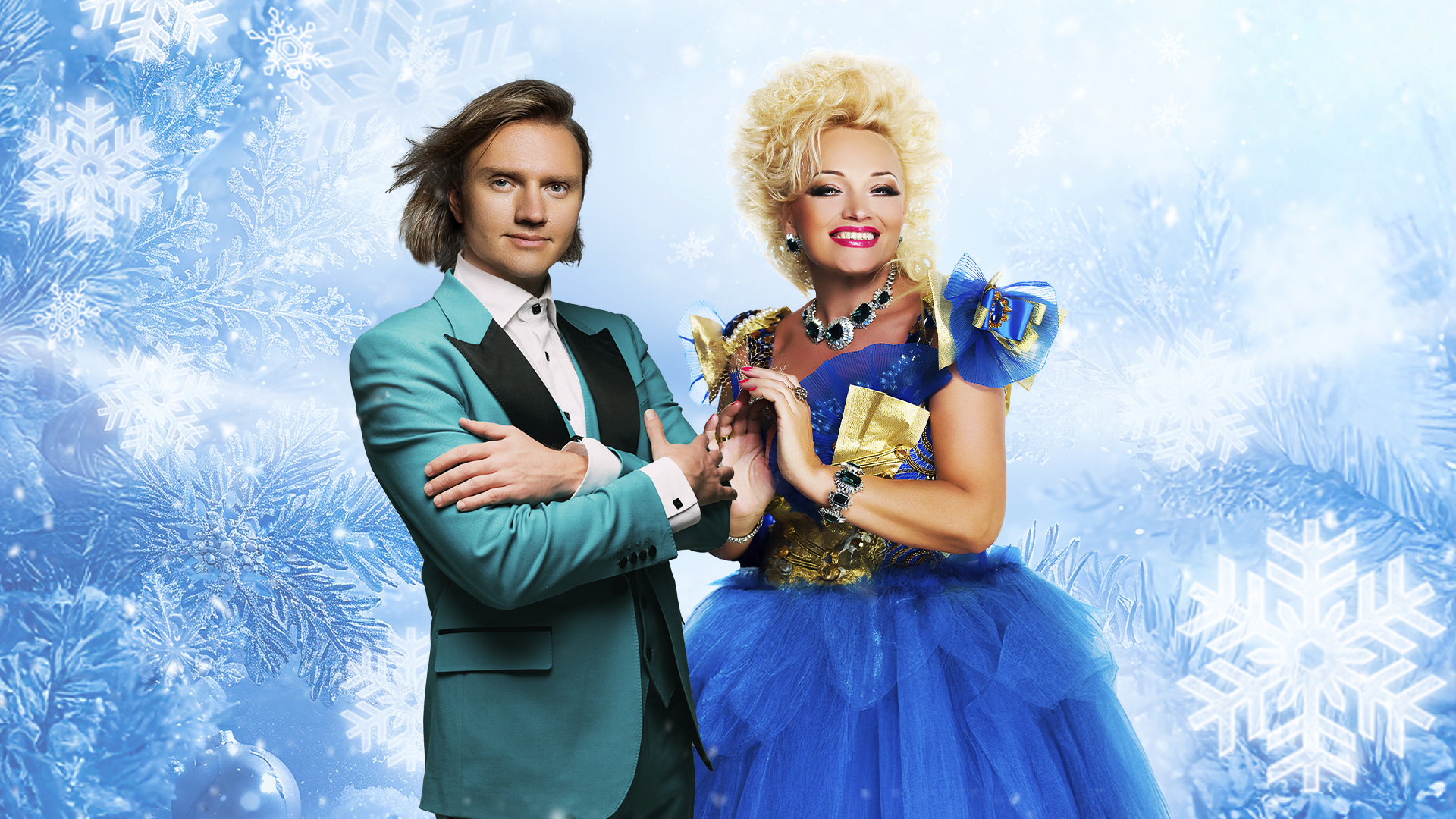 

Билеты на Надежда и Григорий Кадышевы (ЦСКА Арена)