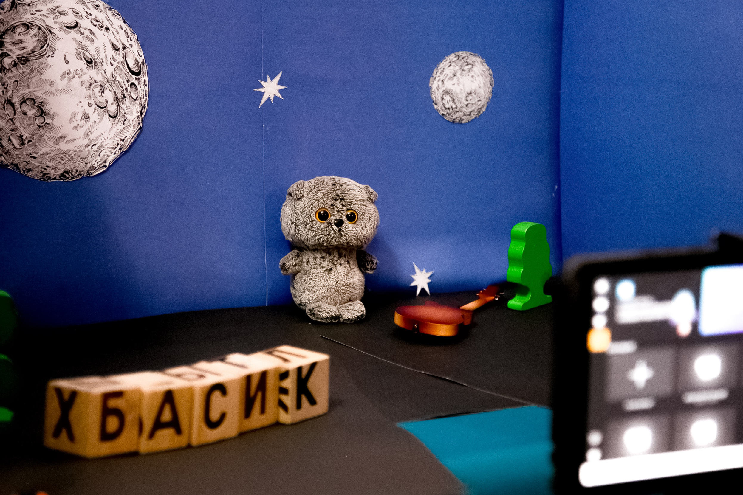 

Билеты на Тайны закулисья Пермского театра кукол и волшебство анимации (Театр кукол)