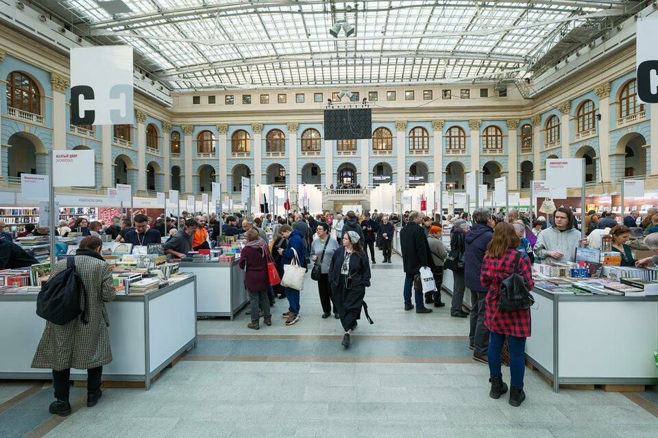 non/fictioNвесна