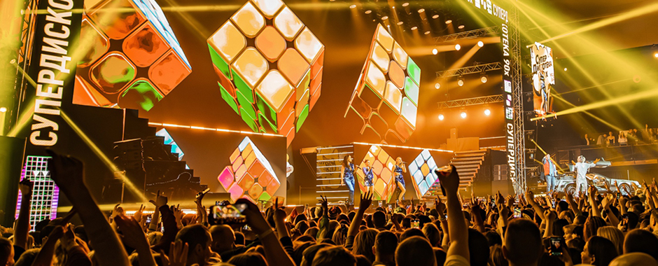 Супердискотека 90-х. <br/>Радио Рекорд