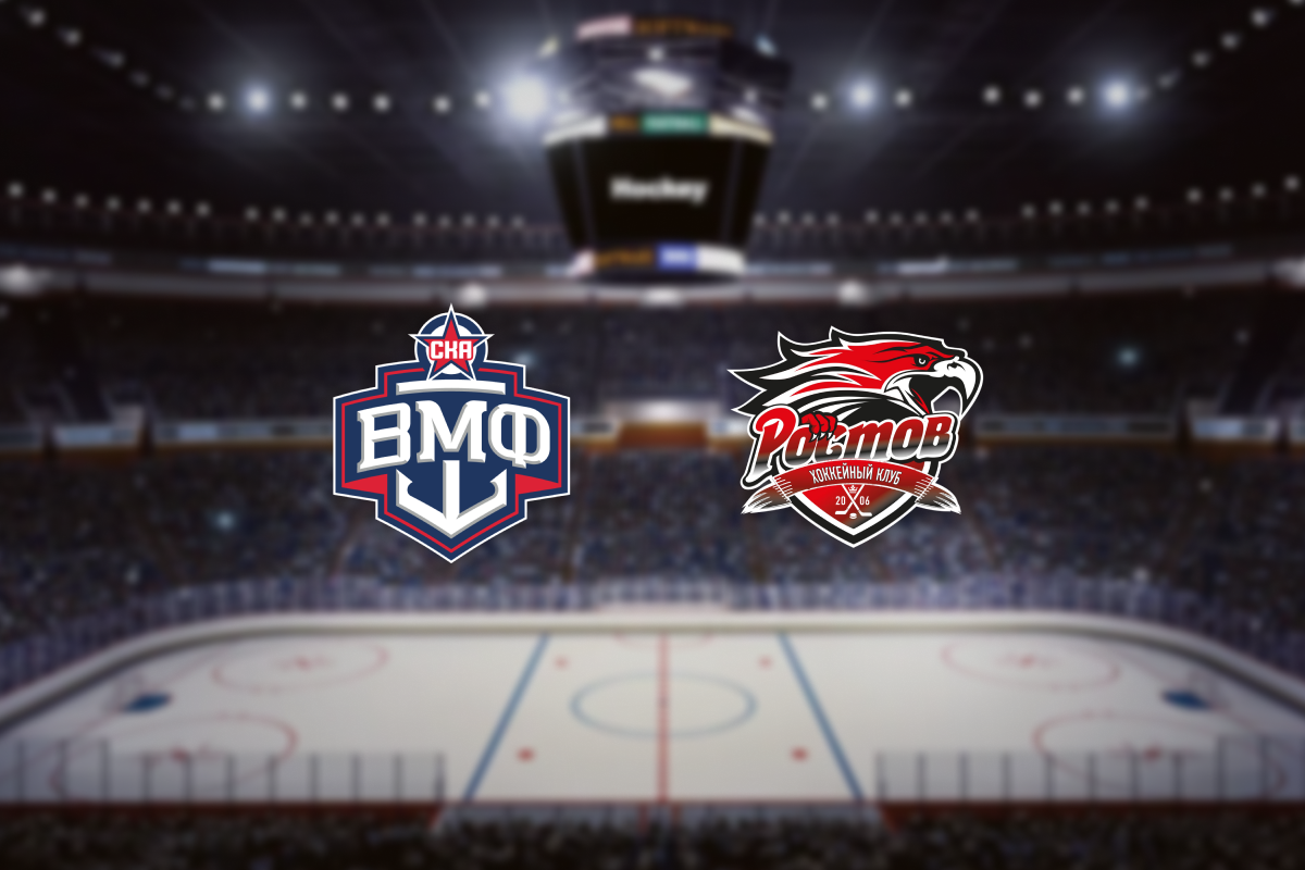 

Билеты на СКА-ВМФ — Ростов (Хоккейный город)