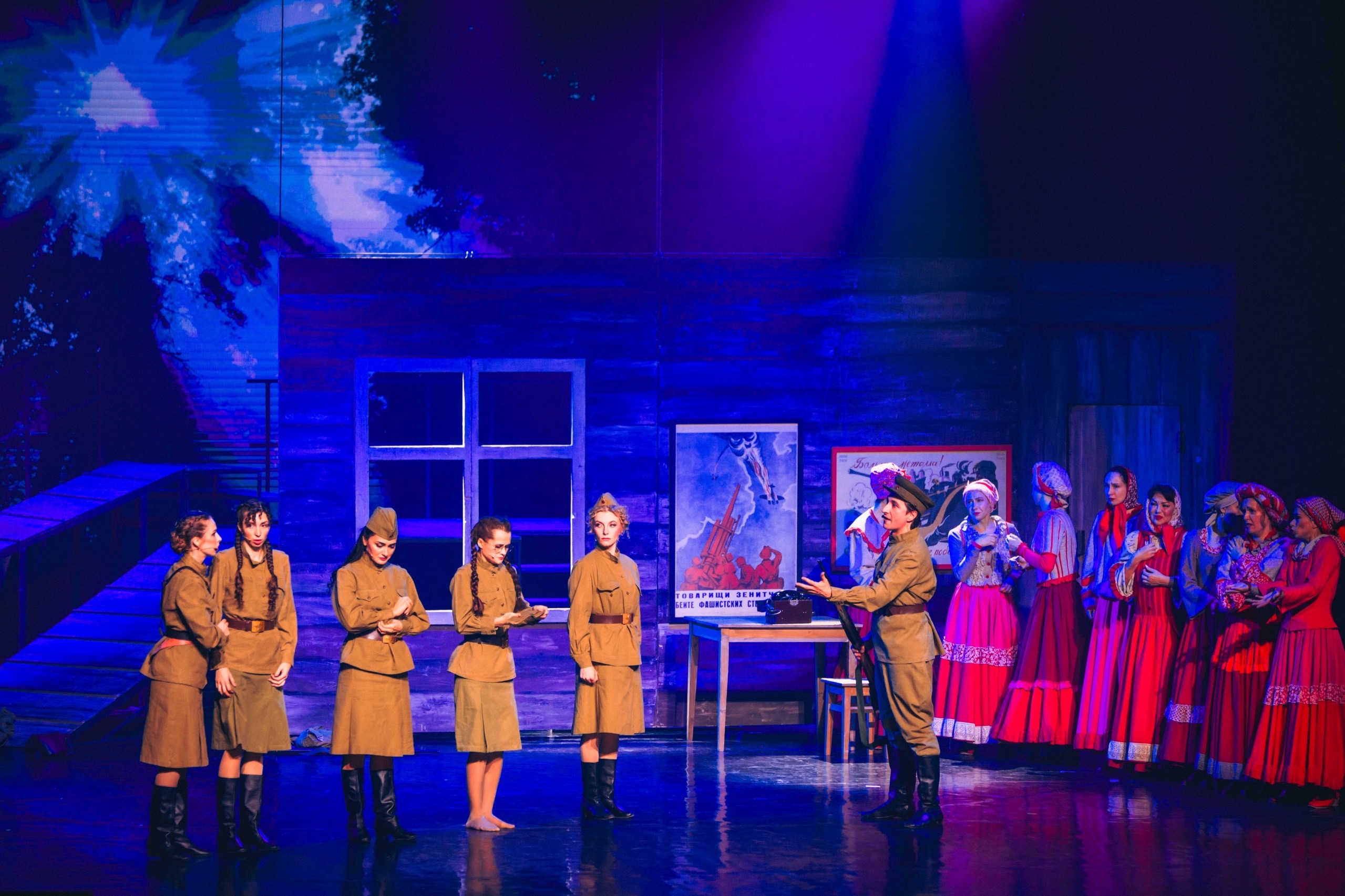 

Билеты на А зори здесь тихие (Дом офицеров)