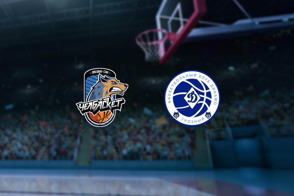 Челбаскет — Динамо