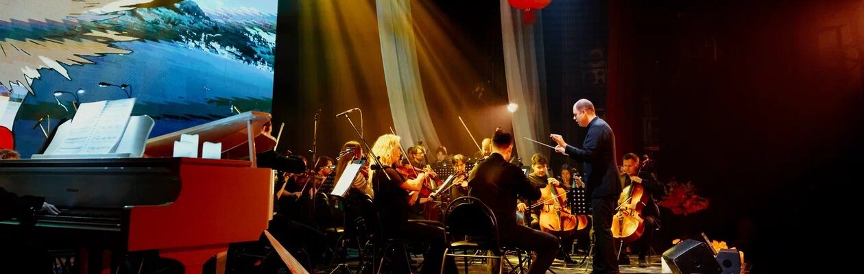 Imperial Orchestra. Фантазия Хаяо Миядзаки