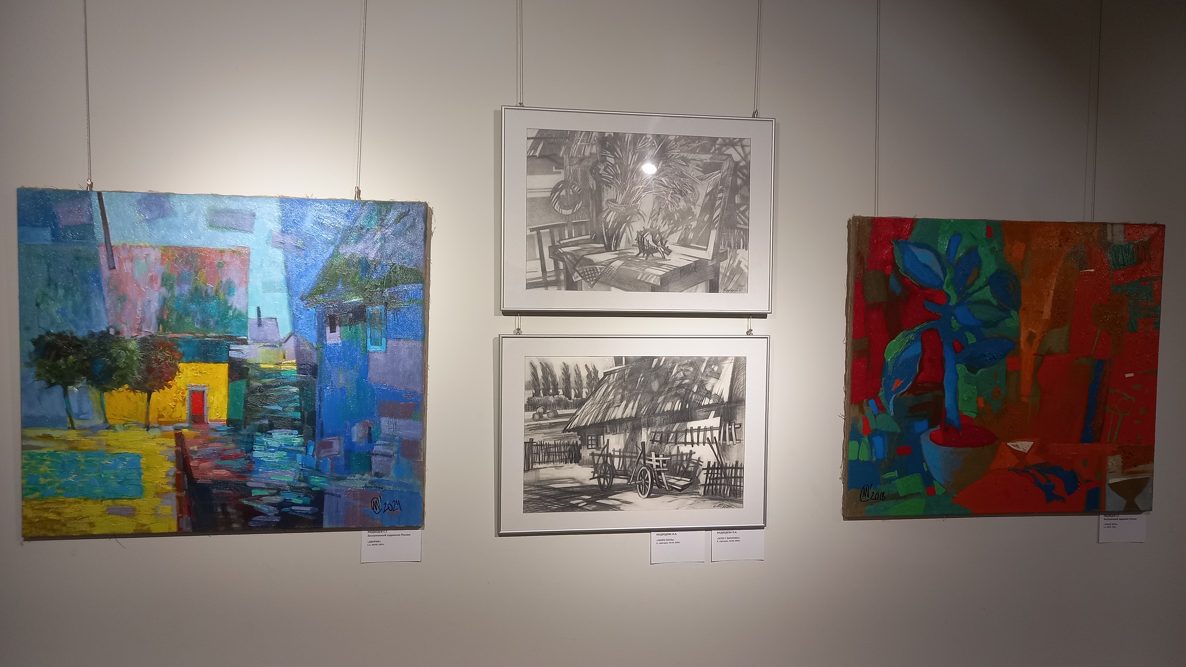 

Билеты на Медведевы. Разные (Краеведческий музей им. Шуваева)