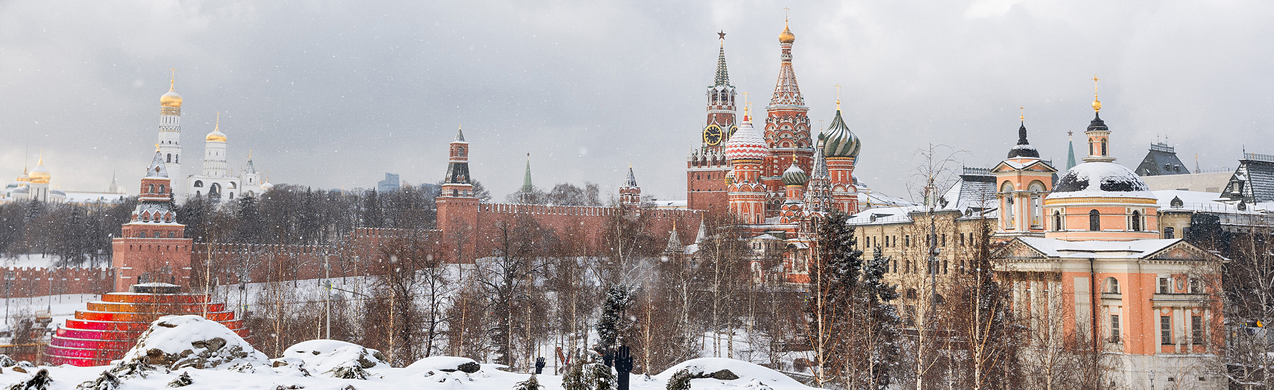 

Билеты на Парк «Зарядье» — Красная площадь (Зарядье)