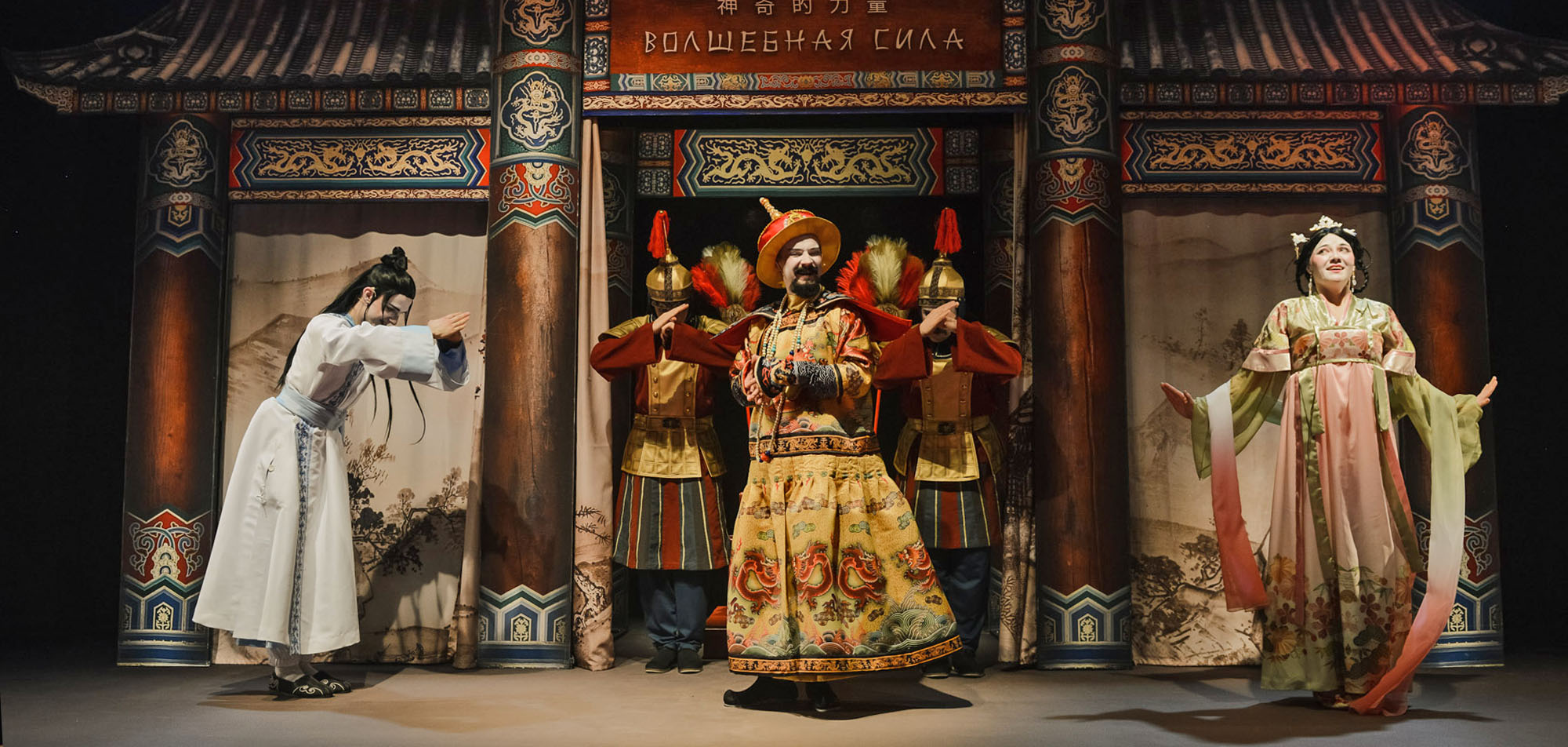 

Билеты на Китайская сказка. Волшебная сила (Новый драматический театр)