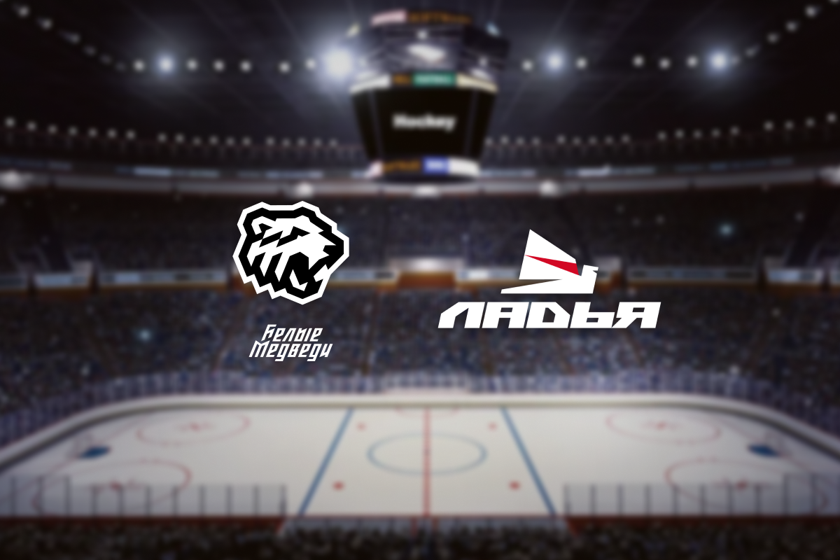 

Билеты на МХК Белые Медведи — Ладья (Ледовая арена «Трактор»)