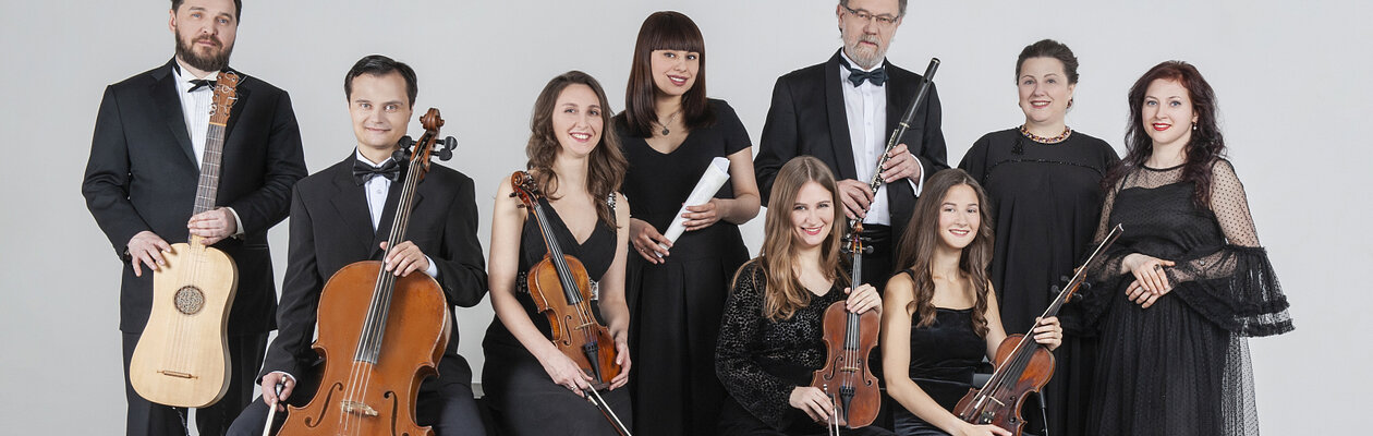 Ансамбль солистов «Орфарион». Бах и сыновья