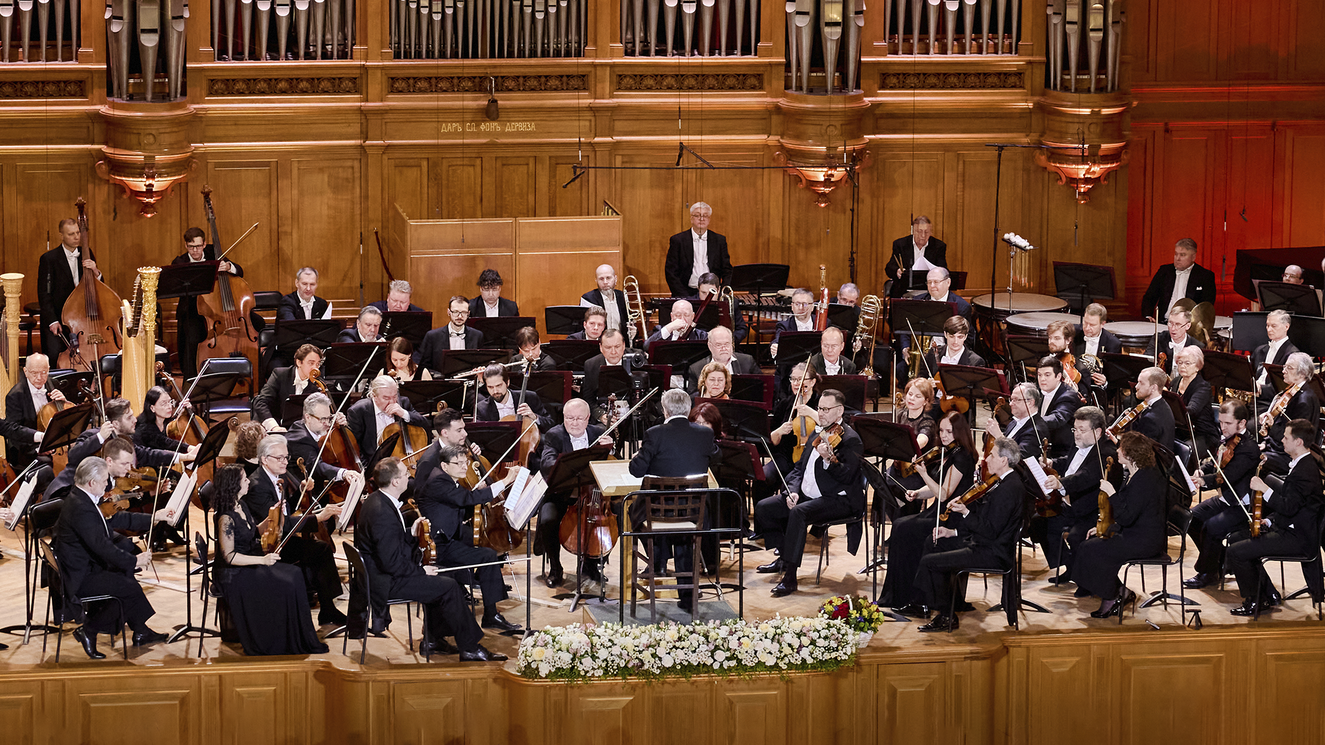 

Билеты на Бессмертные шедевры. Равель. Брух. Берлиоз (Консерватория им. Чайковского)