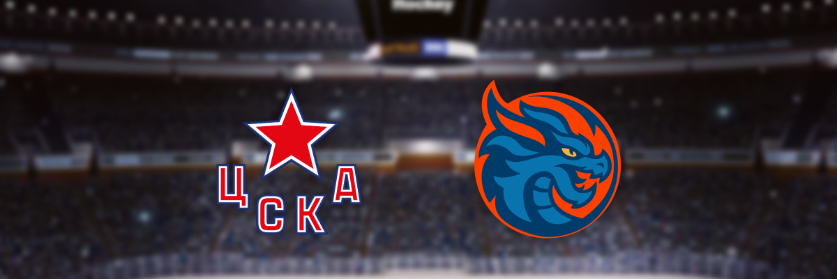 ЦСКА — Шанхай Дрэгонс