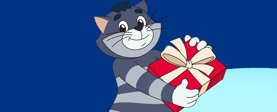 Новый год в Союзмультпарке