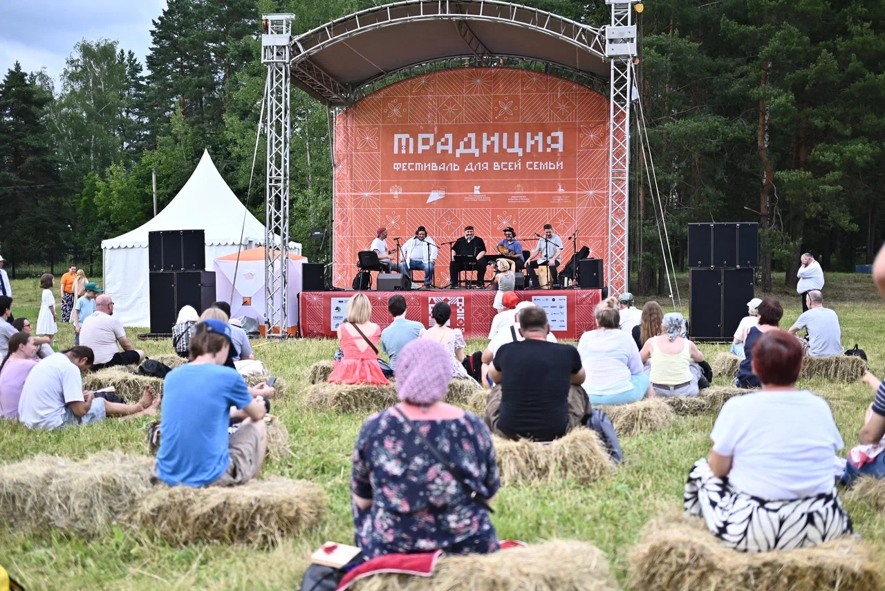 Афиша: Традиция в Москве 20 июня 2026