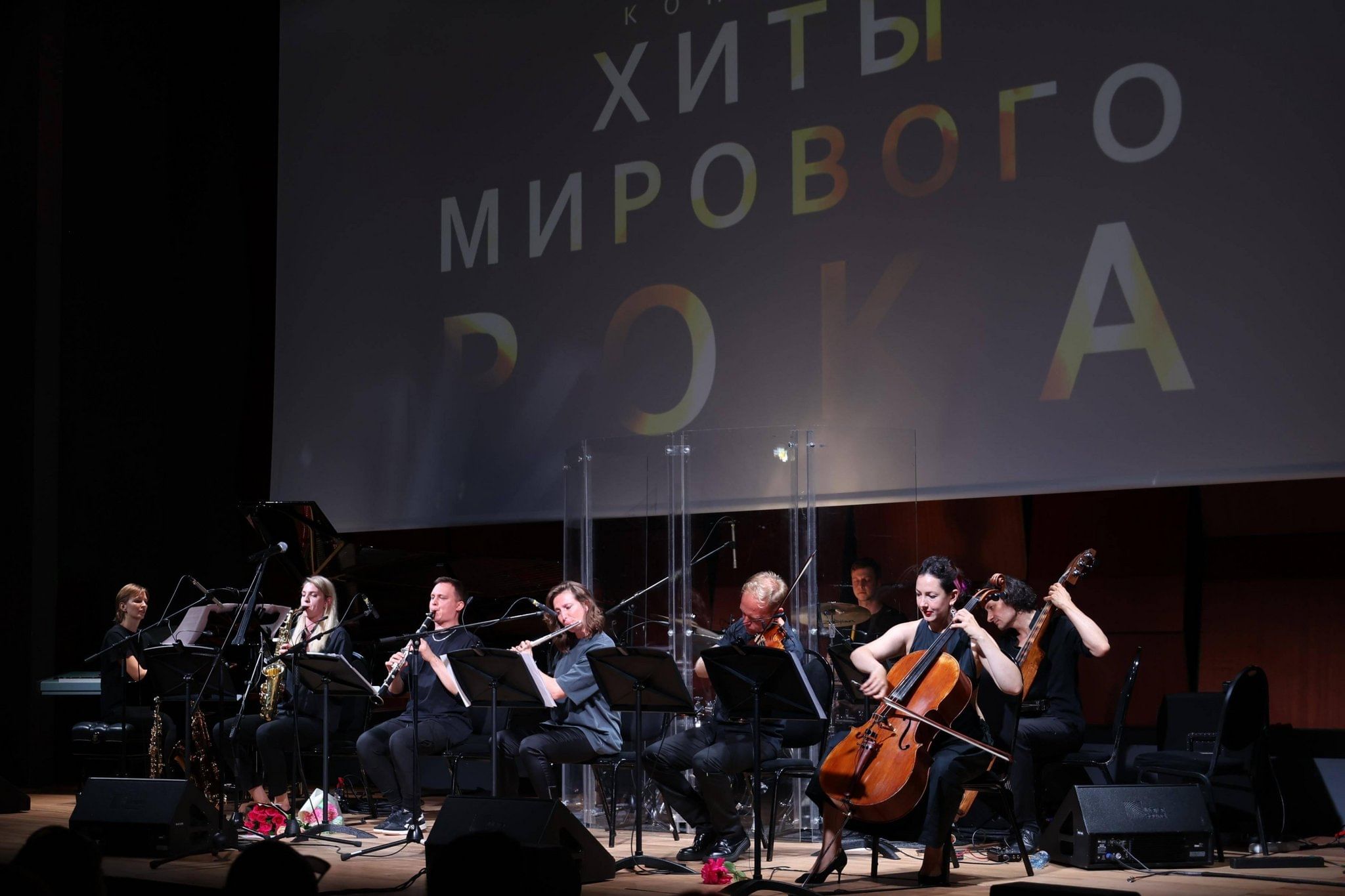 

Билеты на ClassicaPlus. Хиты мирового рока (Дом музыки)