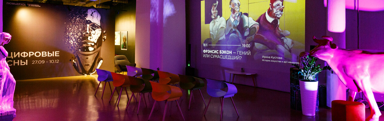 Баухаус: революция в искусстве и архитектуре