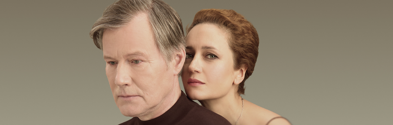 Повод остаться