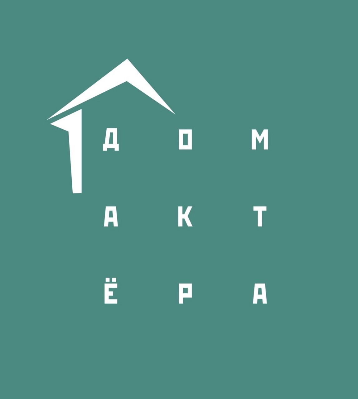 Дом актёра