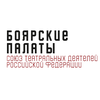 Боярские палаты СТД РФ