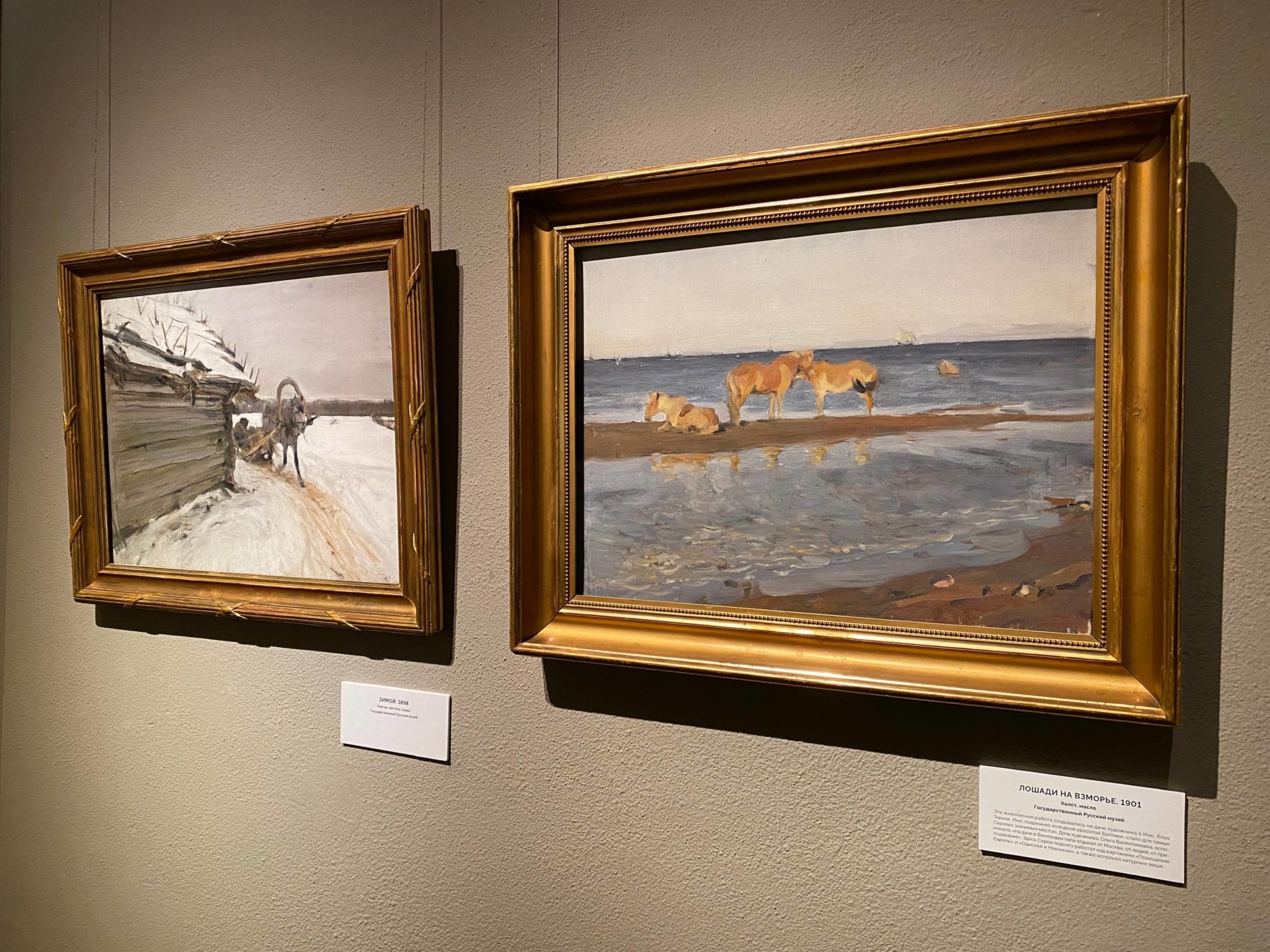 

Билеты на Звери лучше. Анималистика в творчестве Валентина Серова (Музей им. Врубеля)