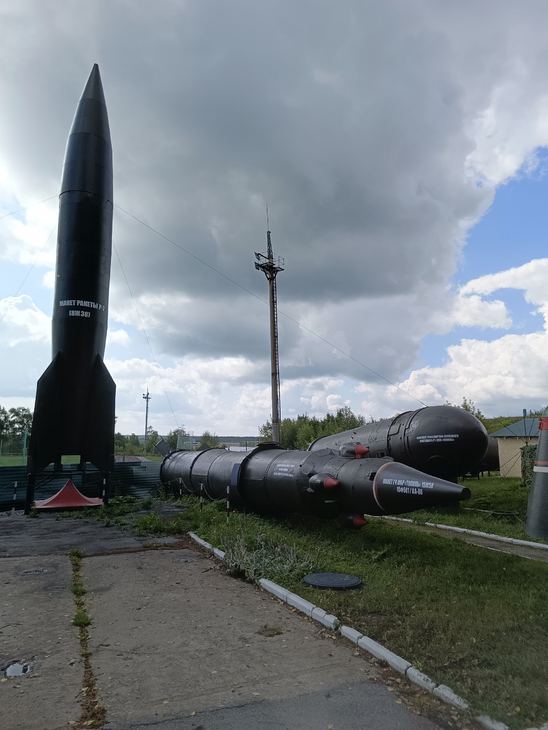 

Билеты на Музей 52-й ракетной дивизии (Пермэнергосбыт)