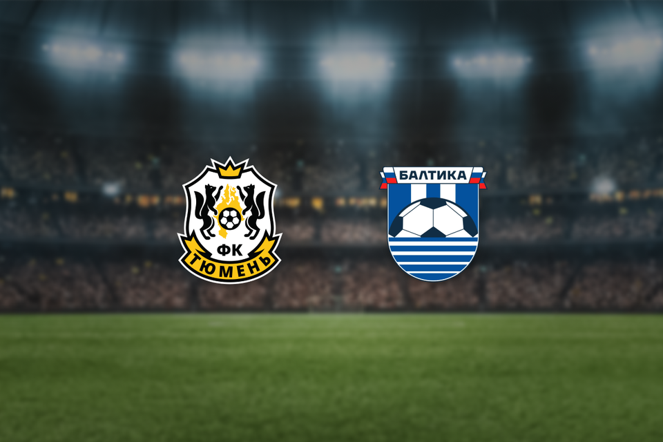 Тюмень — Балтика