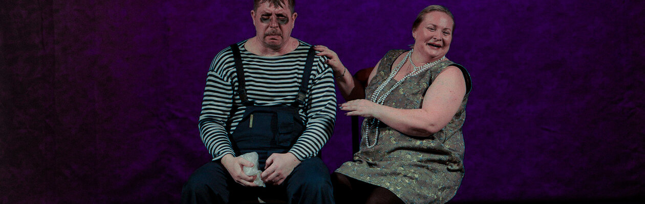 Свидание на четверых