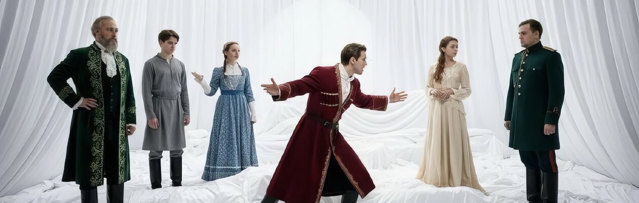 Горе от ума