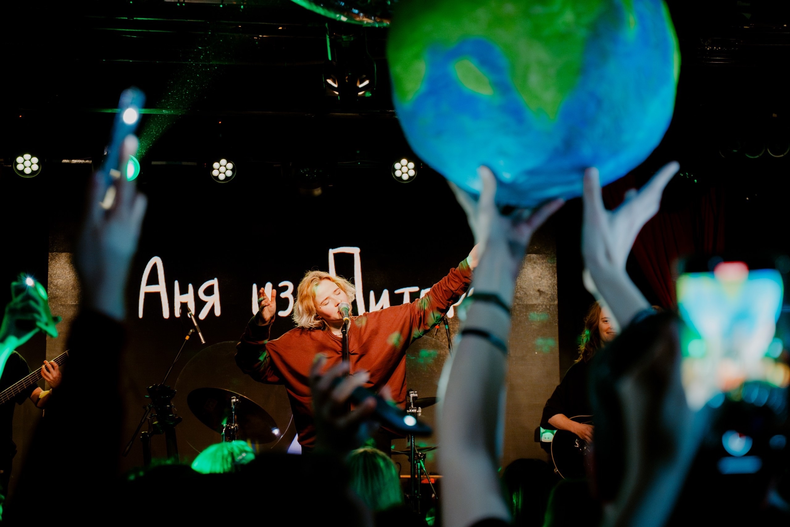 

Билеты на Аня из Питера (Rockstar Bar)