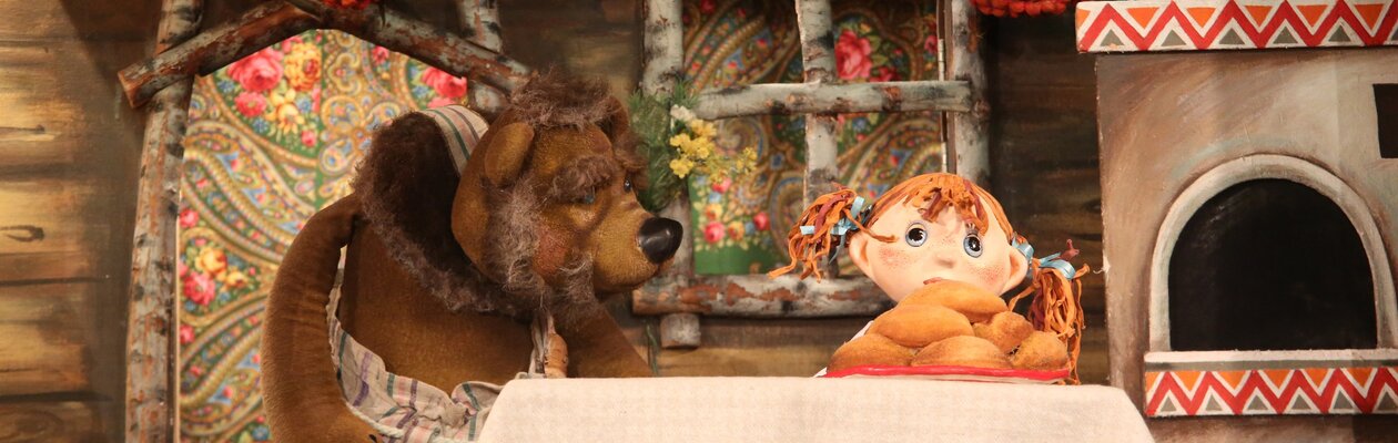 Машенька и Медведь