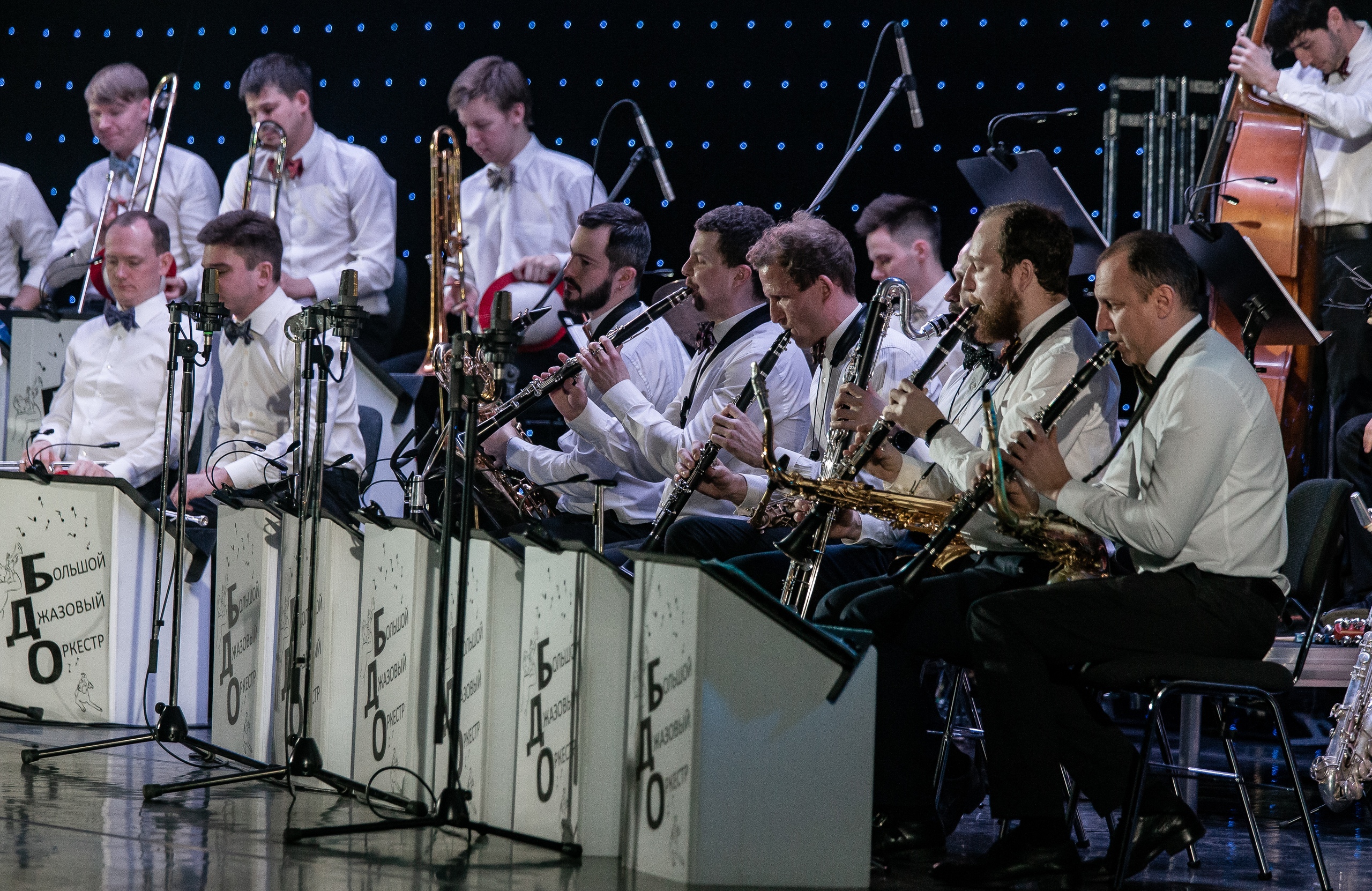 

Билеты на Большой джазовый оркестр. Караван. Джингл Беллс. Щелкунчик (На Плющихе)