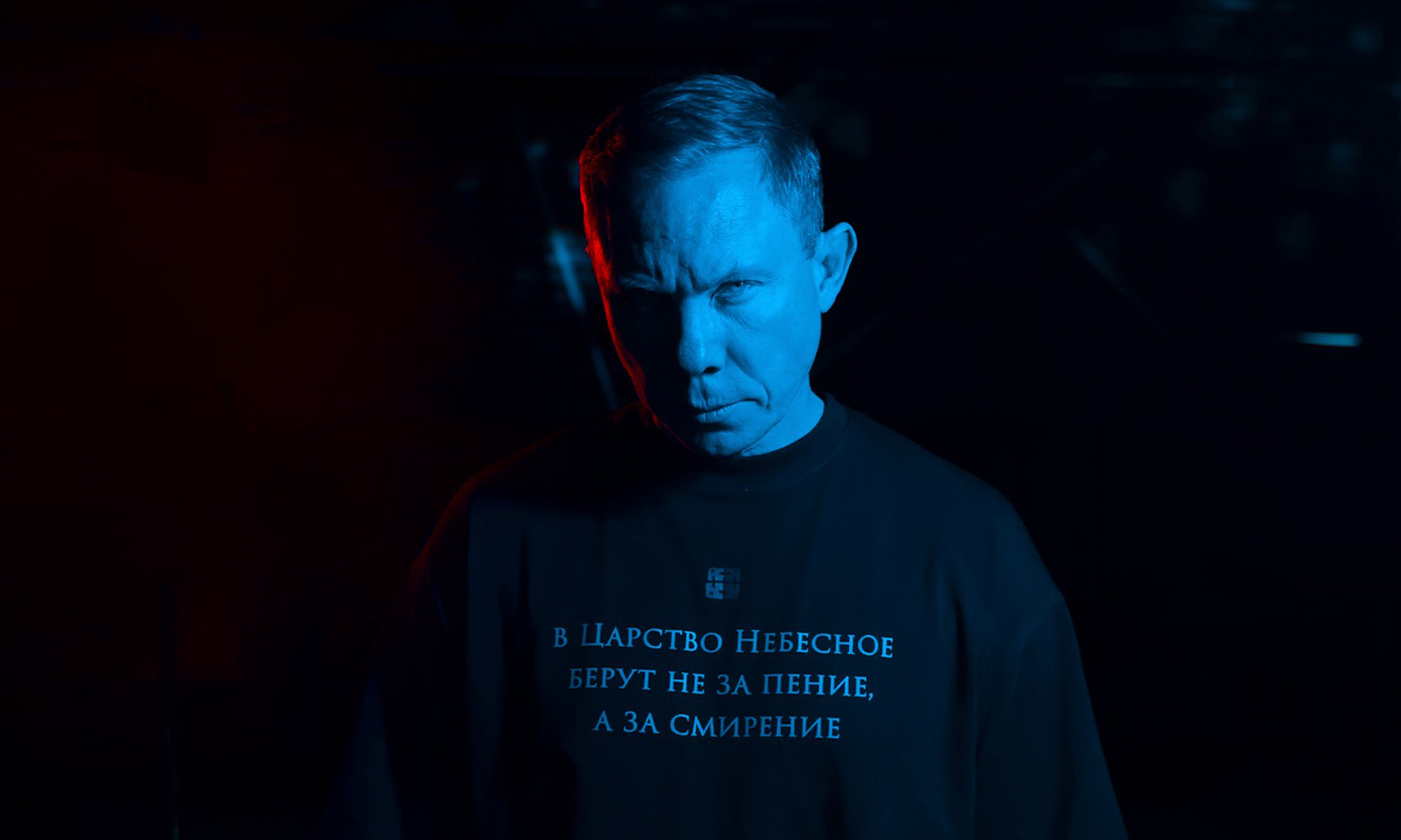 

Билеты на Нигатив (16 Тонн)