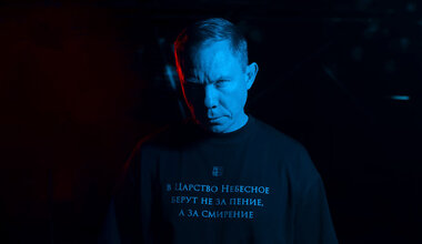 Нигатив афиша