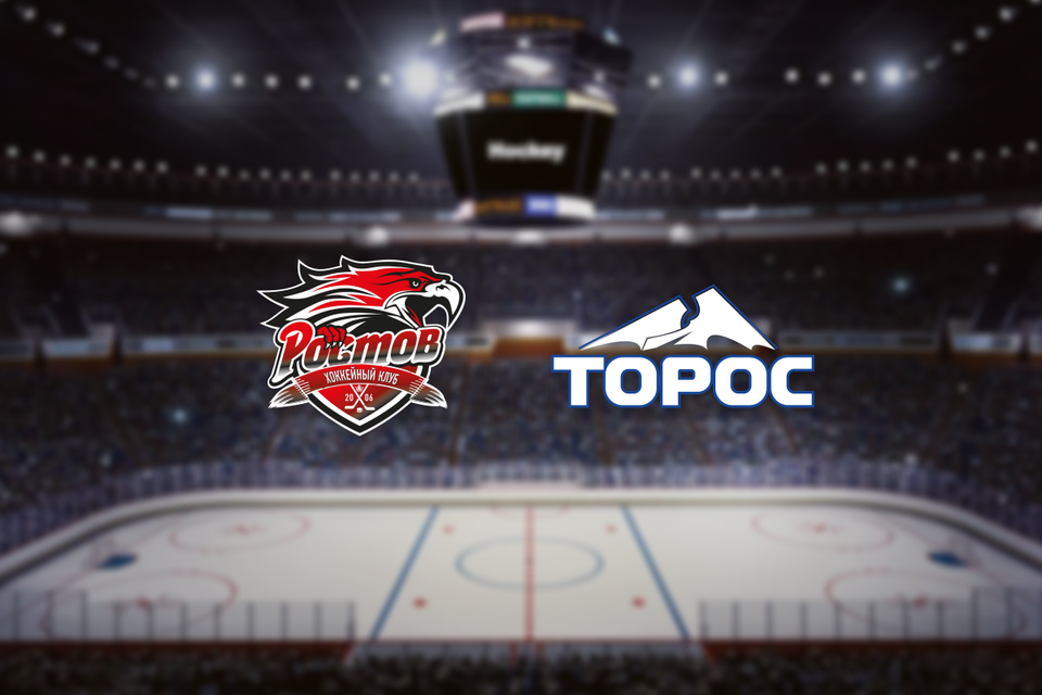 Ростов — Торос