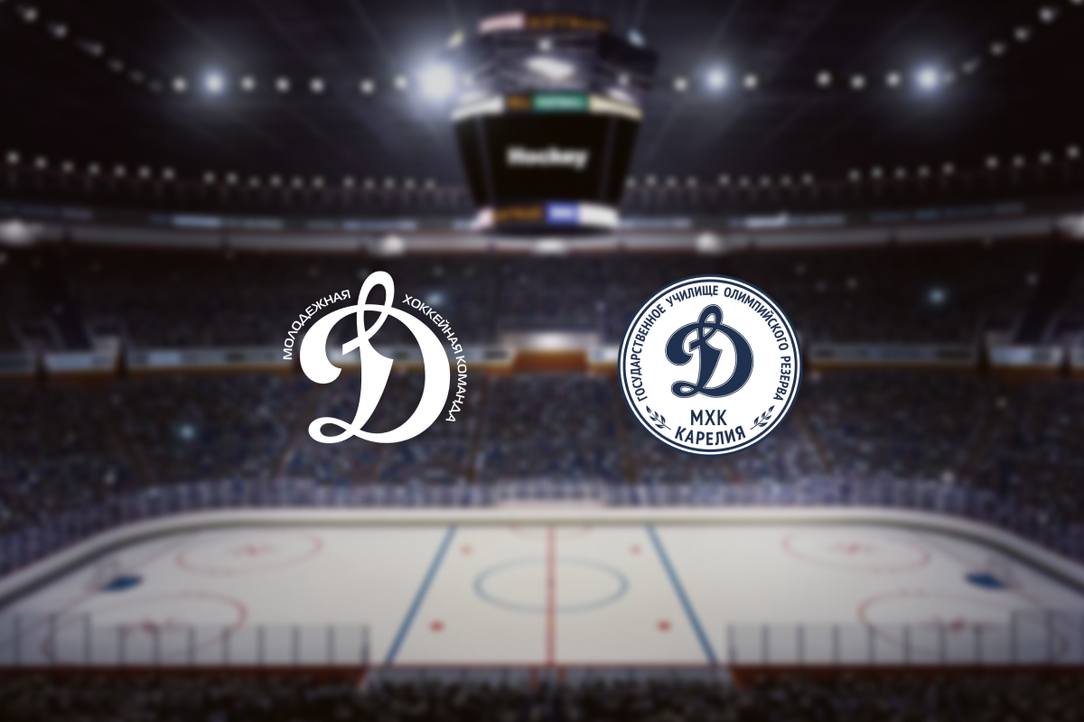 

Билеты на МХК Динамо М — Динамо-Карелия (ВТБ Арена)