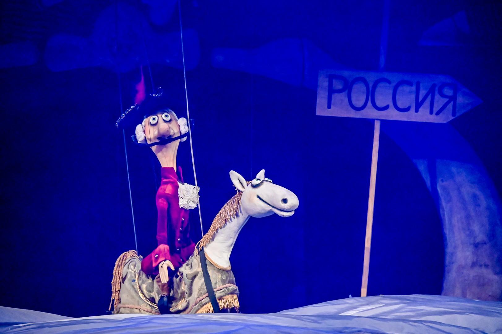 

Билеты на Приключения барона Мюнхгаузена (Театр кукол)