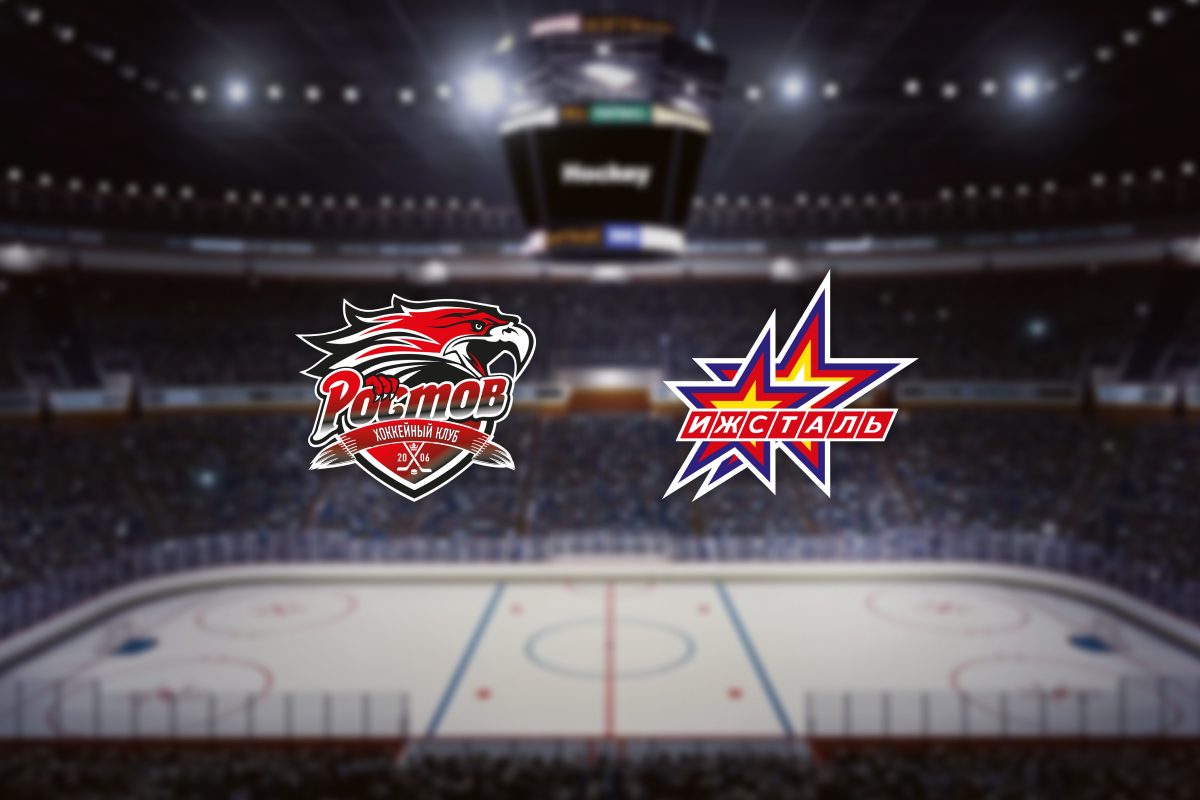 

Билеты на Ростов — Ижсталь (Ice Arena)