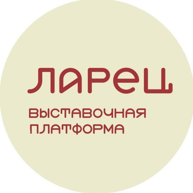 Ларец