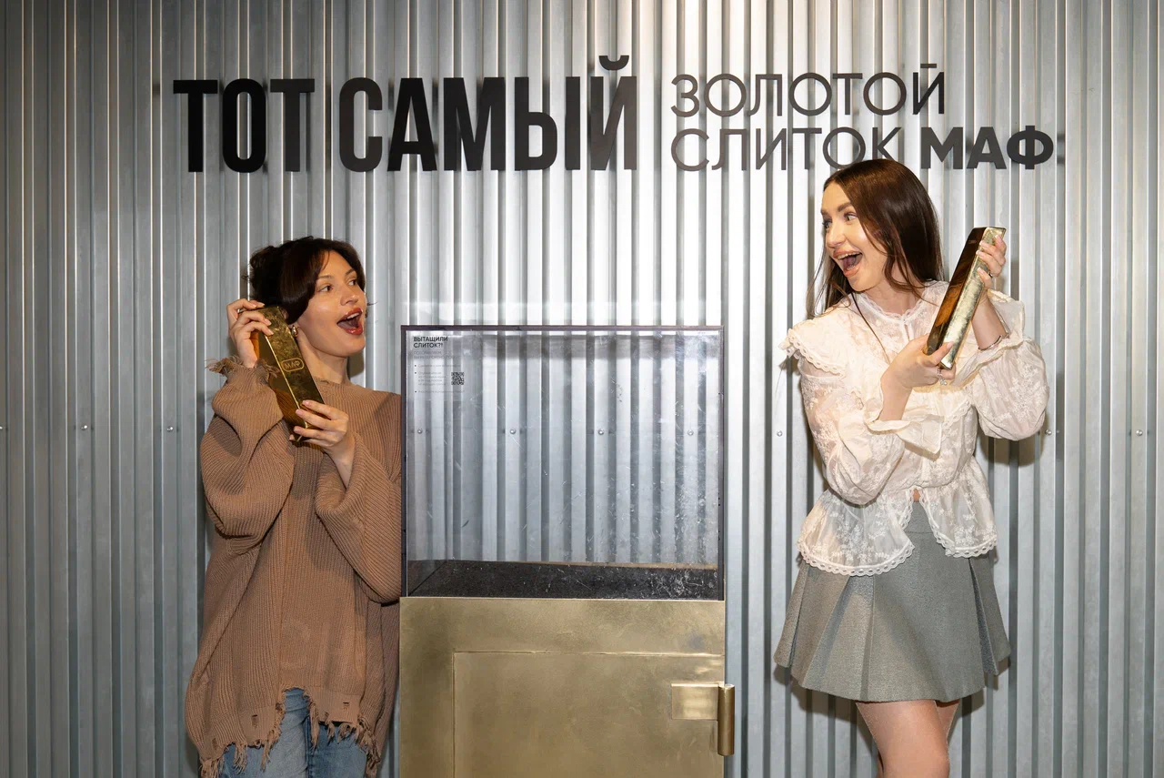 

Билеты на Музей «Арт и факты» (МАФ). Основная экспозиция (Музей «Арт и факты» (МАФ))