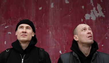 Макулатура афиша